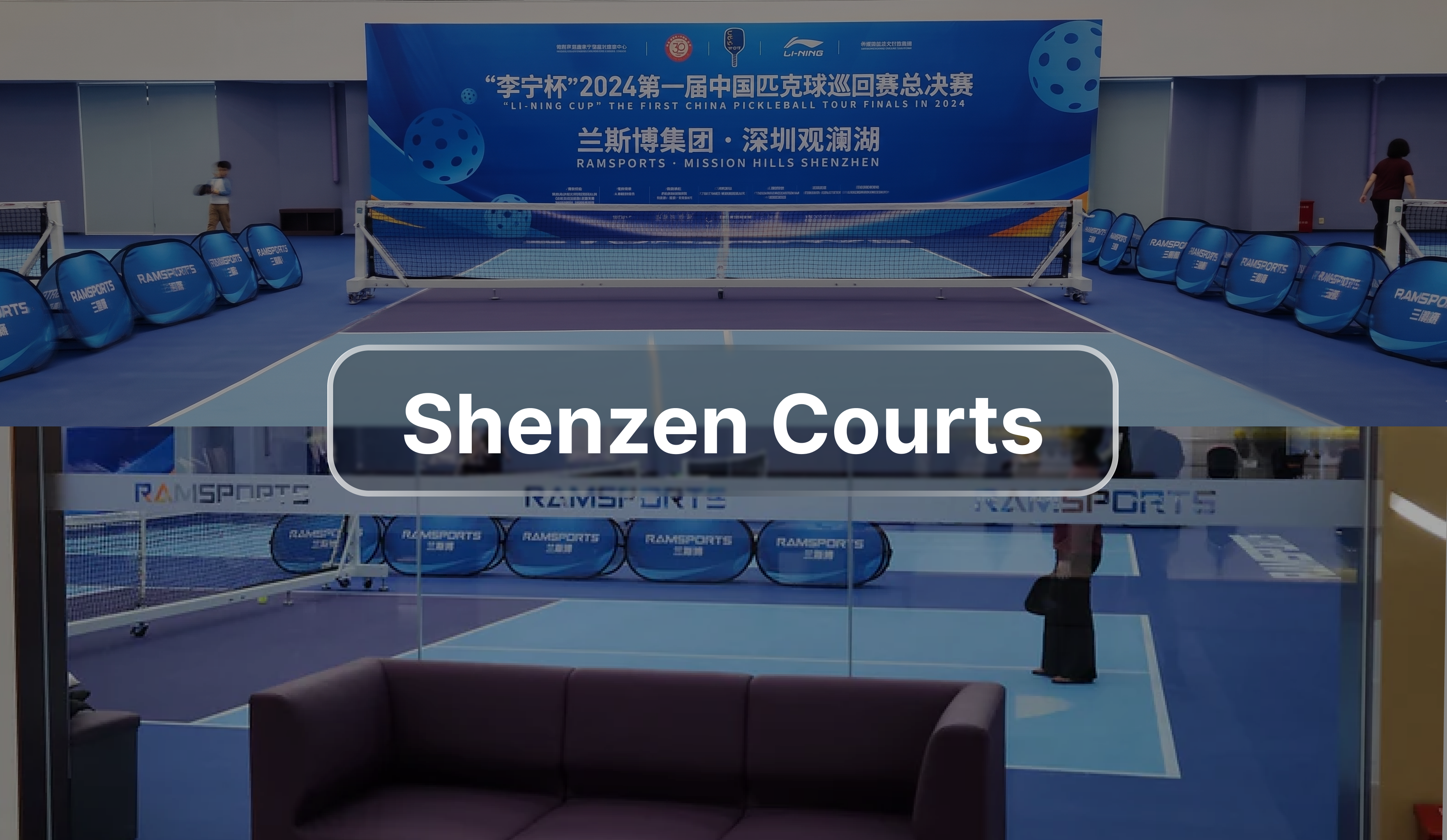 Best Pickleball Courts in Shenzhen, China For Every Level Blog Featured Image