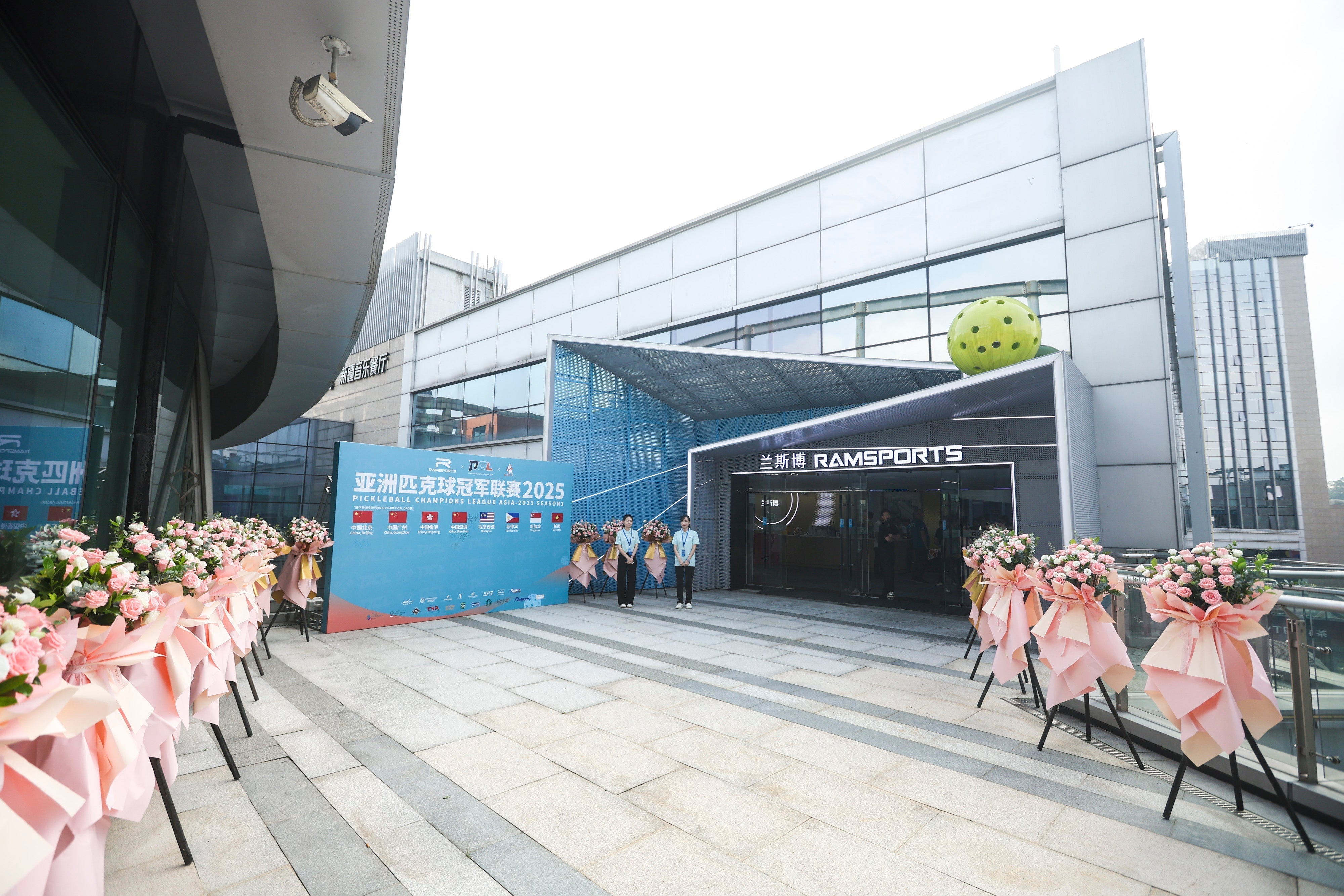 Ramsports: Proud Official Venue Partner of PCL Asia