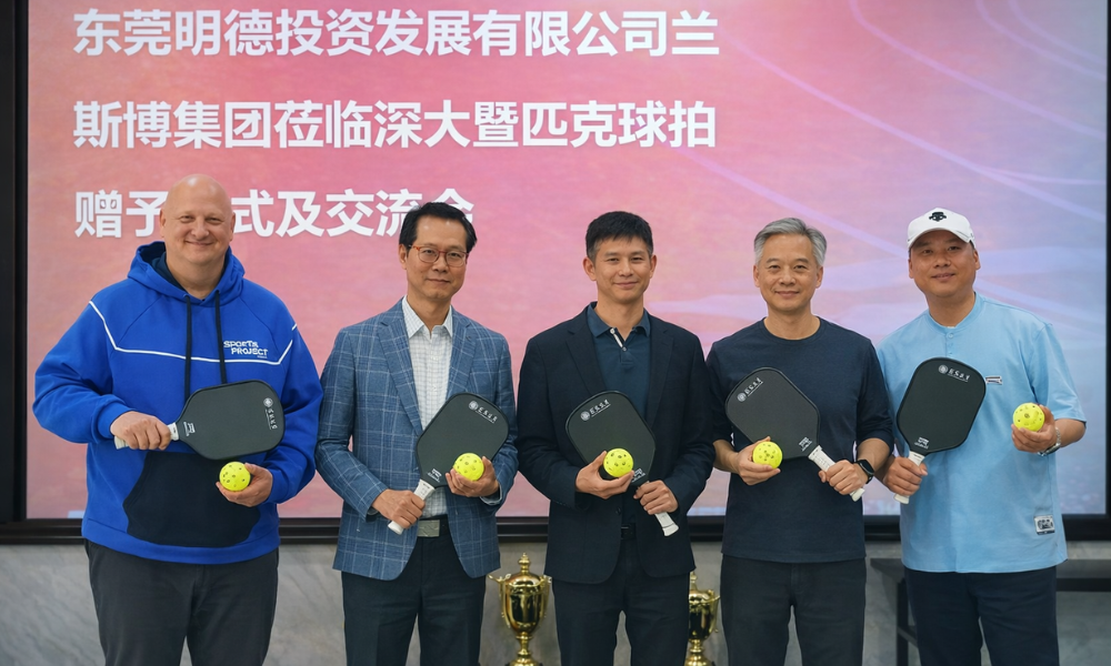 Shenzhen University x Lansbo Group x Mingde Investment Co., Ltd team join forces for the university donation ceremony
